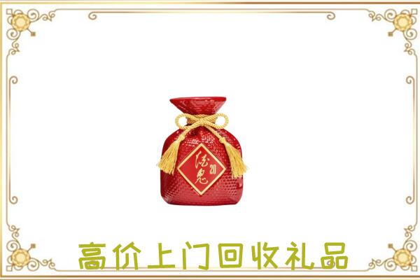 兴安盟附近回收酒鬼酒
