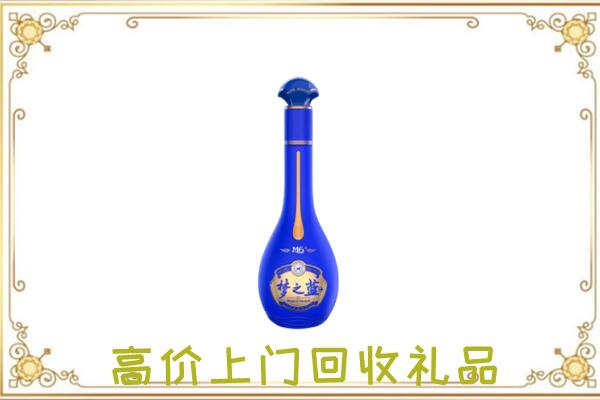 兴安盟周边回收梦之蓝