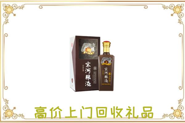 兴安盟周边回收宋河
